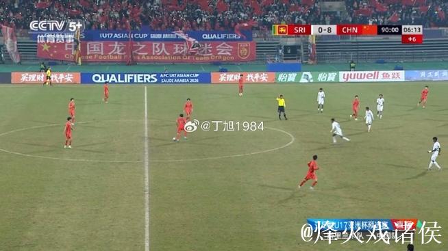U17亚预赛：万项梅开二度，赵松源传射建功，U16国足8-0大胜斯里兰卡
