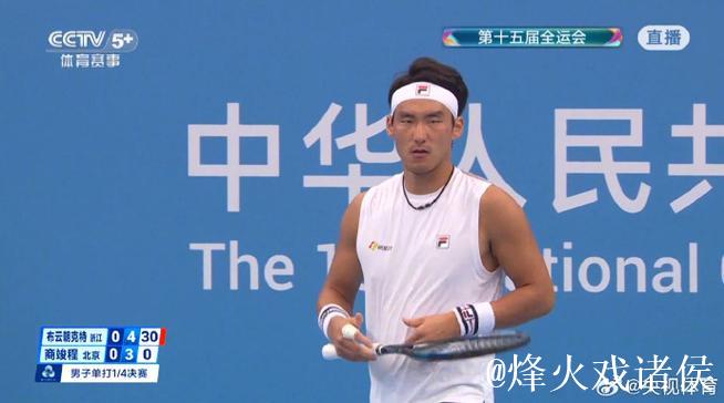 全运会-商竣程2-1击败布云朝克特 挺进男单四强