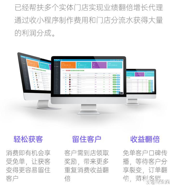 关注微信-逍遥红单昨日公推再胜！近5场4胜状态爆棚