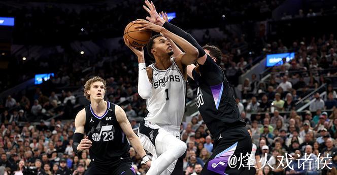 马尔卡宁29分力压文班亚马32+7，爵士终结马刺八连胜