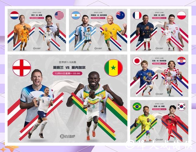 世界杯竞猜平台功能特色深度剖析