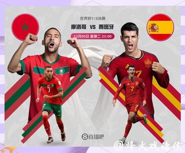 世界杯竞猜平台功能特色深度剖析