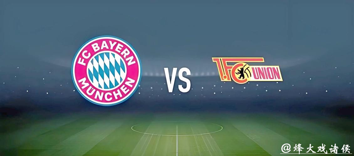 高手揭秘世界杯下注APP盈利秘籍 高手揭秘世界杯下注APP盈利秘籍