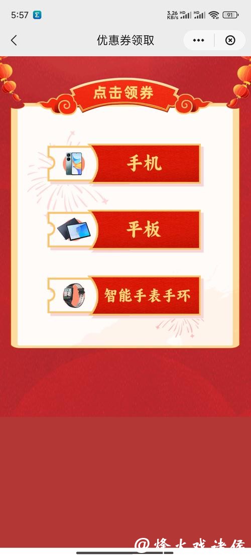 世界杯下注APP充值提现快捷操作指南