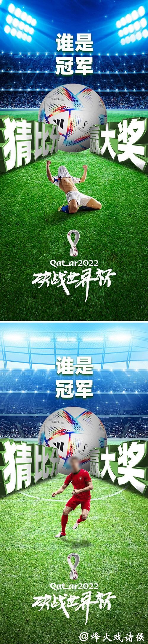 世界杯正规竞猜平台：资质认证确保合法正规化