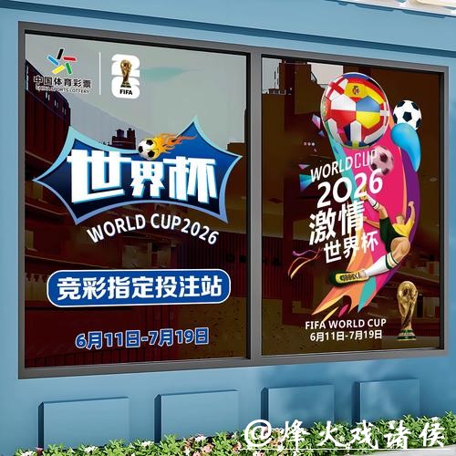 世界杯竞猜官网：提升你竞猜技巧的技巧